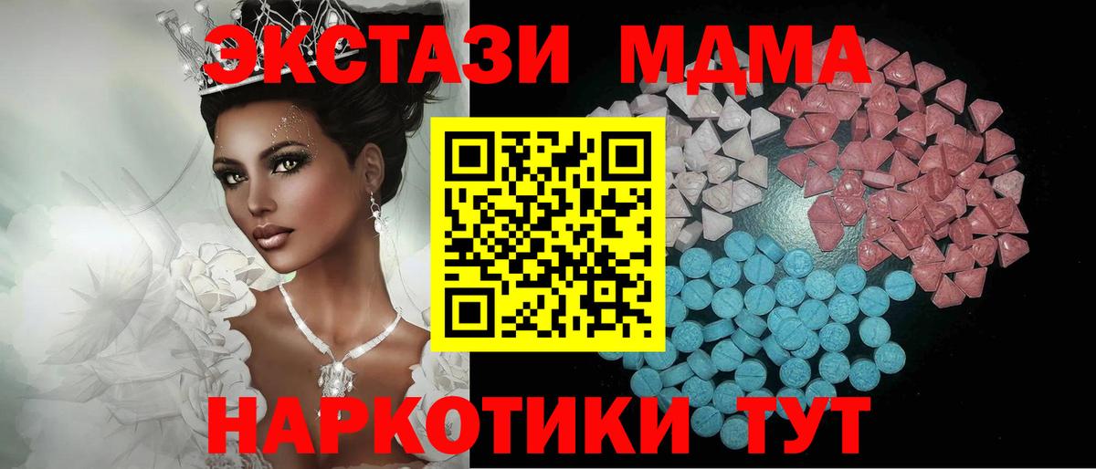Меф МЯУ МЯУ кристаллы  Меф МЯУ МЯУ  APVP СОЛЬ   Рыбинск  Вход с VPN  Канабис  ГАШИШ  Кокаин 