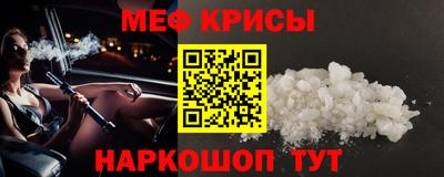 мефедрон мука Малоярославец