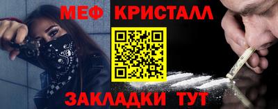 MESCALINE Мариинск