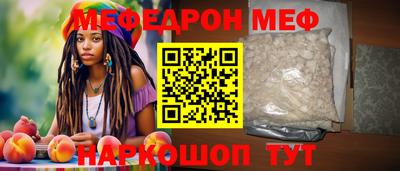 MESCALINE Мариинск