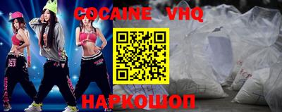 мефедрон мука Малоярославец