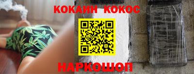 MESCALINE Мариинск