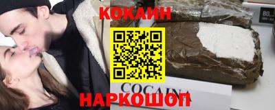 мефедрон мука Малоярославец