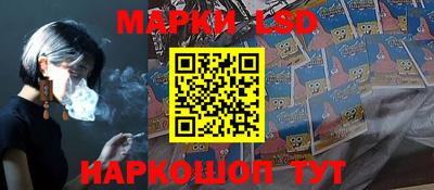 MESCALINE Мариинск