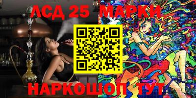 MESCALINE Мариинск