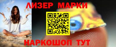MESCALINE Мариинск