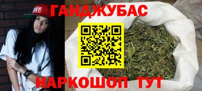 MESCALINE Мариинск