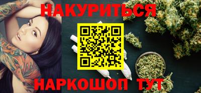 MESCALINE Мариинск