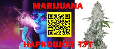 MESCALINE Мариинск