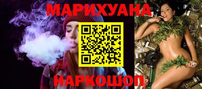 MESCALINE Мариинск
