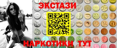 экстази Малгобек