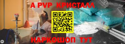 мефедрон мука Малоярославец
