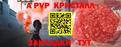 MESCALINE Мариинск