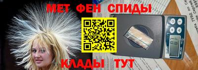 мефедрон мука Малоярославец