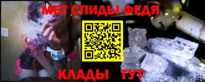 MESCALINE Мариинск