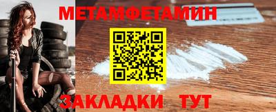 мефедрон мука Малоярославец