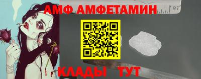 MESCALINE Мариинск