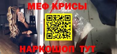 MESCALINE Мариинск