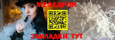 мефедрон мука Малоярославец