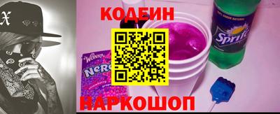 MESCALINE Мариинск