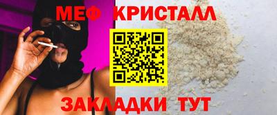 экстази Малгобек