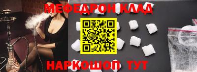 мефедрон мука Малоярославец