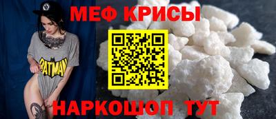 MESCALINE Мариинск