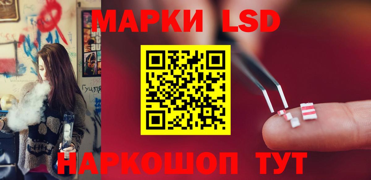 ЛСД экстази кислота Рыбинск