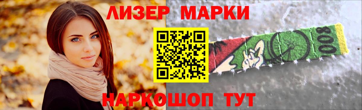 Рыбинск  LSD-25 экстази кислота  ЛСД экстази кислота  Вход с VPN 