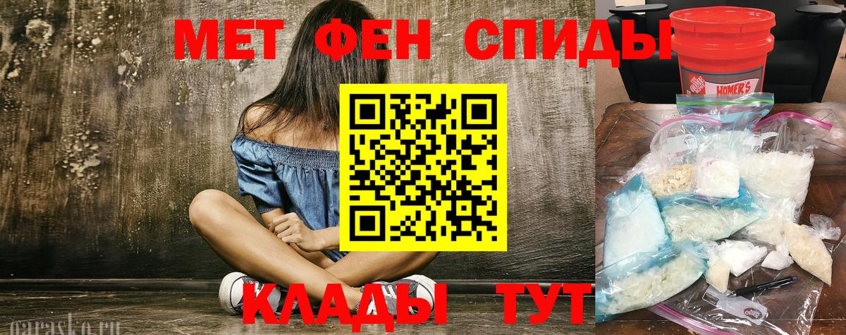 Каннабис Рыбинск