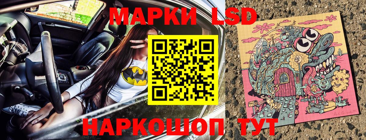 Рыбинск  Марки NBOMe 1,8мг  Вход с VPN 