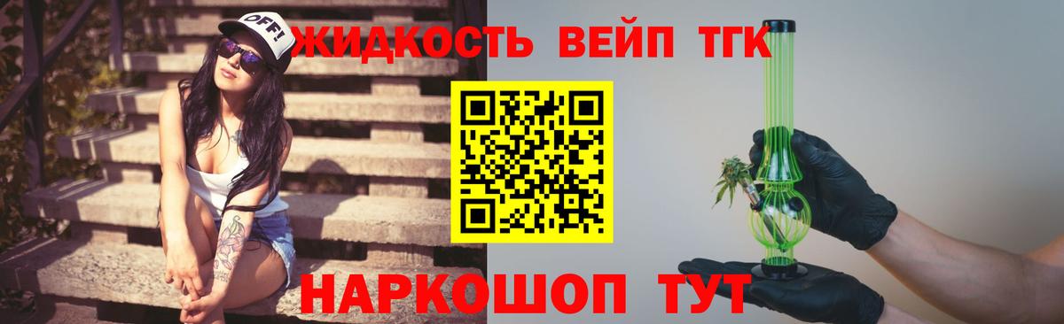 как найти наркотики  ТГК Wax  Вход с VPN  Рыбинск 