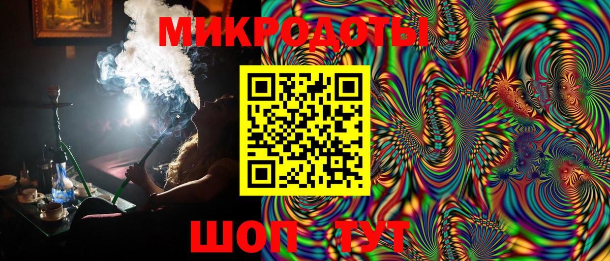Галлюциногенные грибы MAGIC MUSHROOMS  Вход с VPN  Рыбинск 