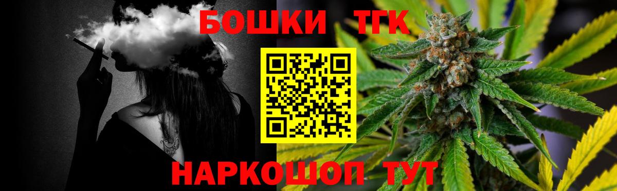 Шишки марихуана SATIVA & INDICA  Вход с VPN  Бошки Шишки марихуана  Бошки марихуана семена  Канабис семена  Рыбинск 